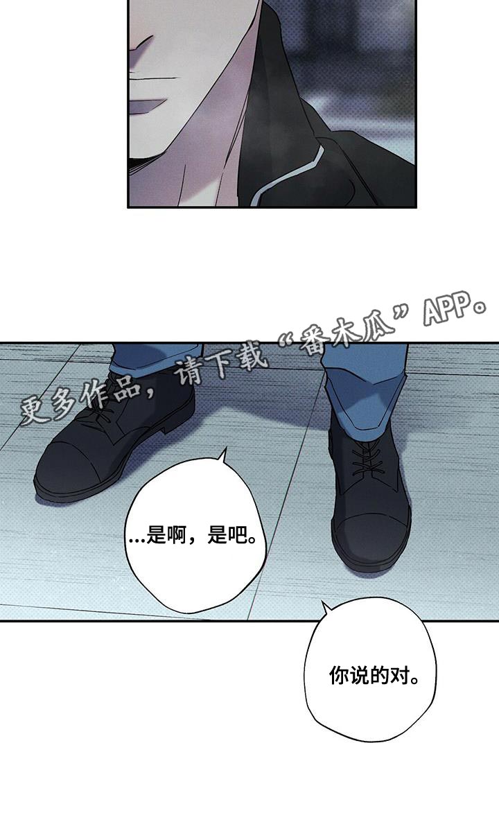 第86话28