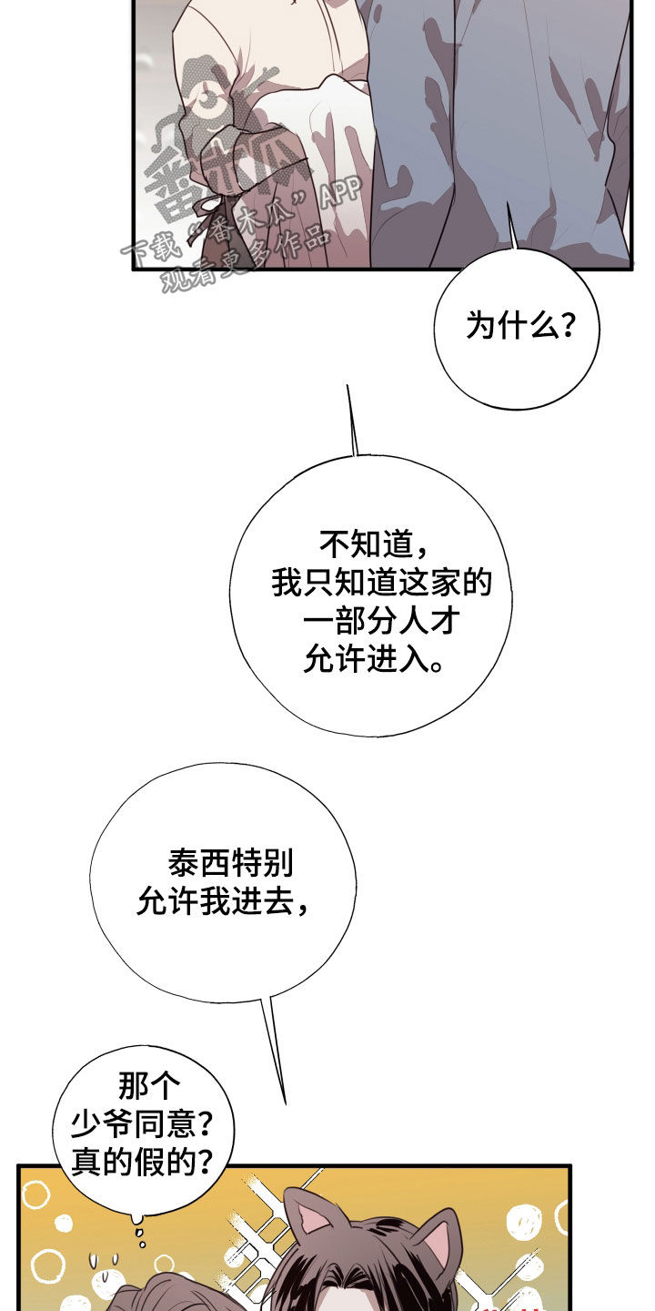 第48话17