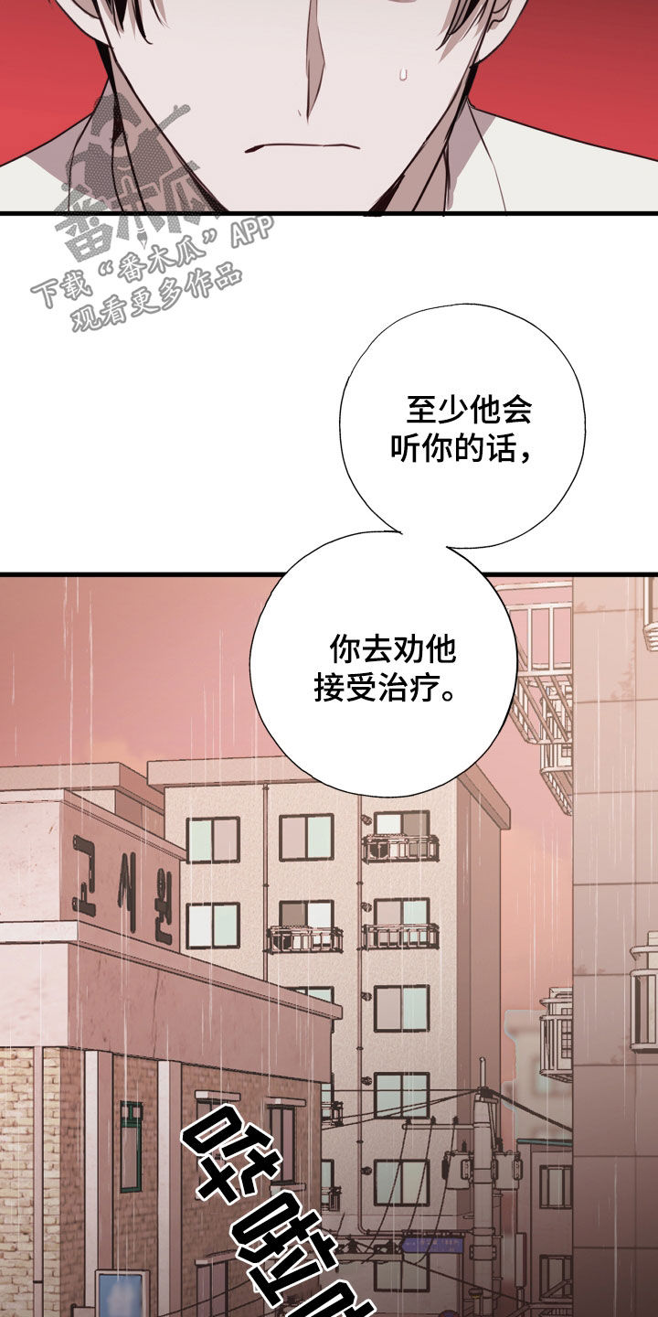 第44话16