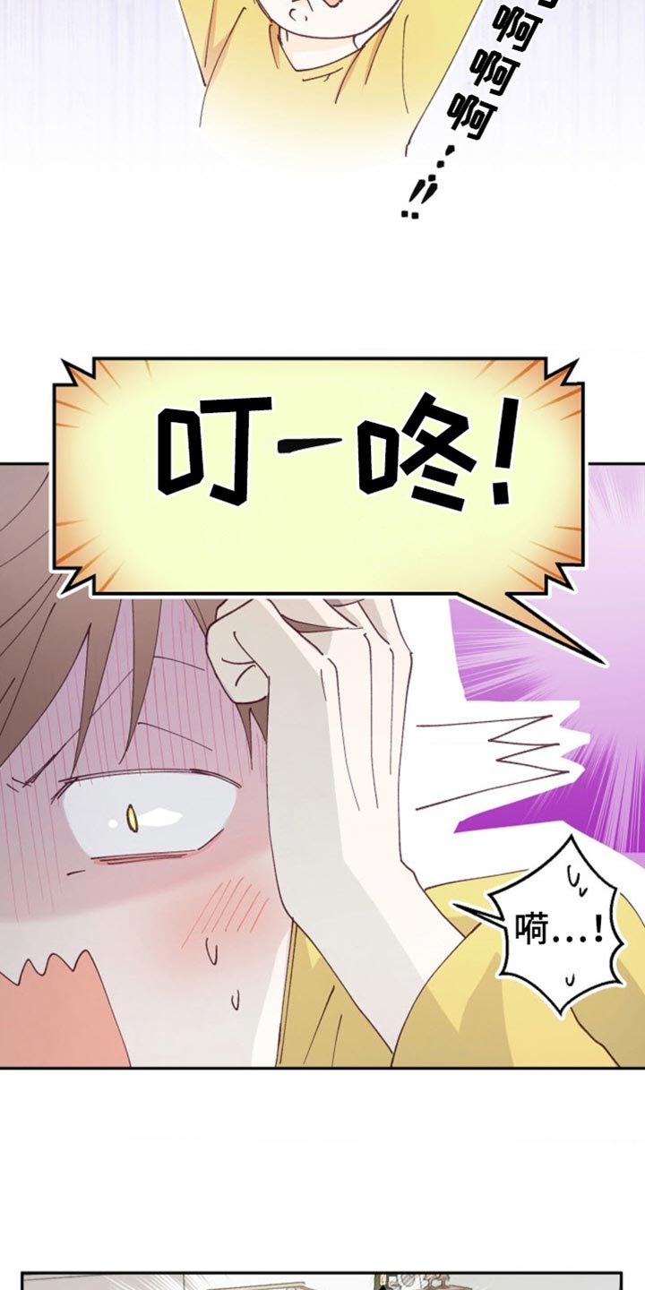 第36话29