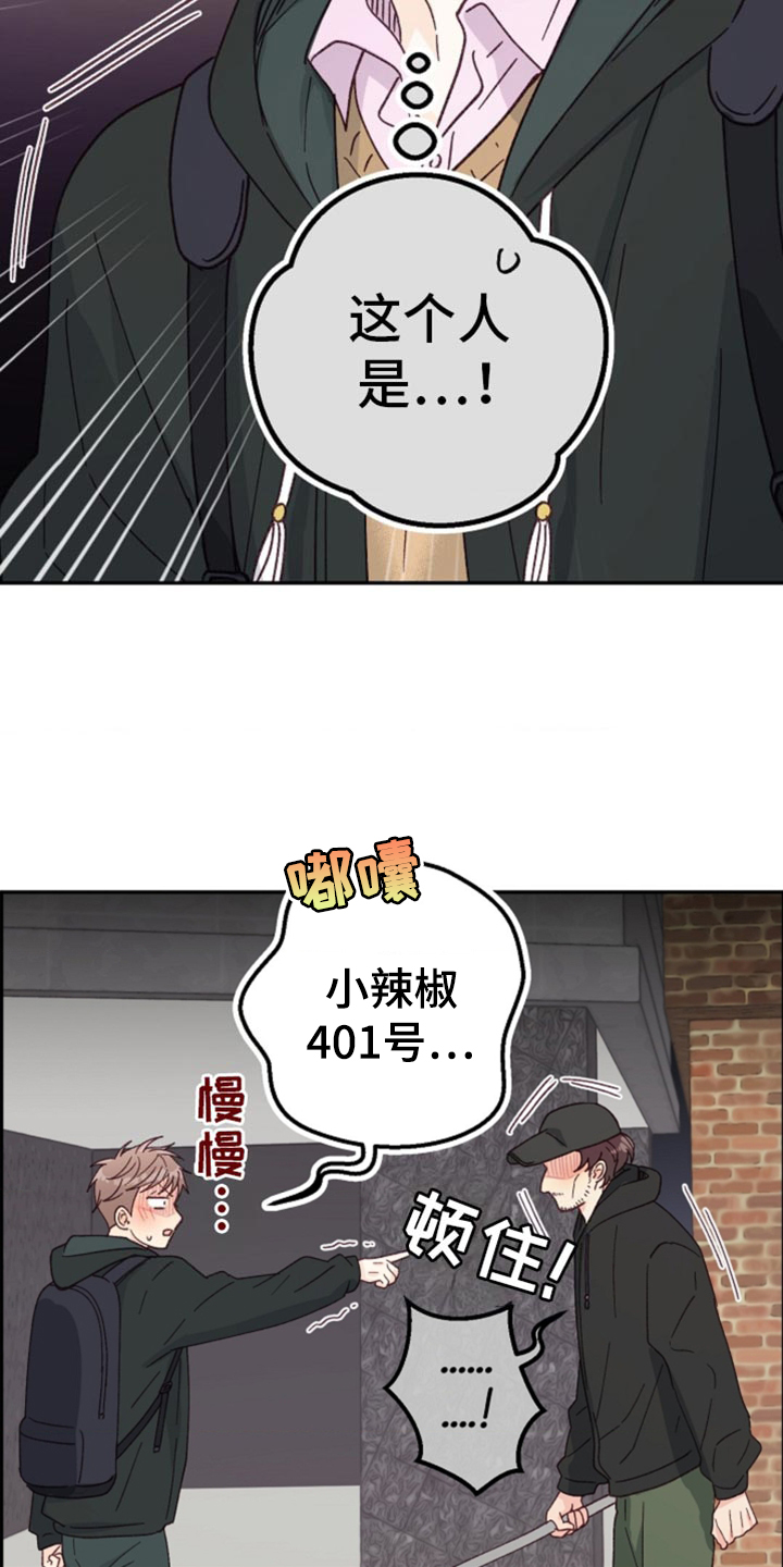 第43话21