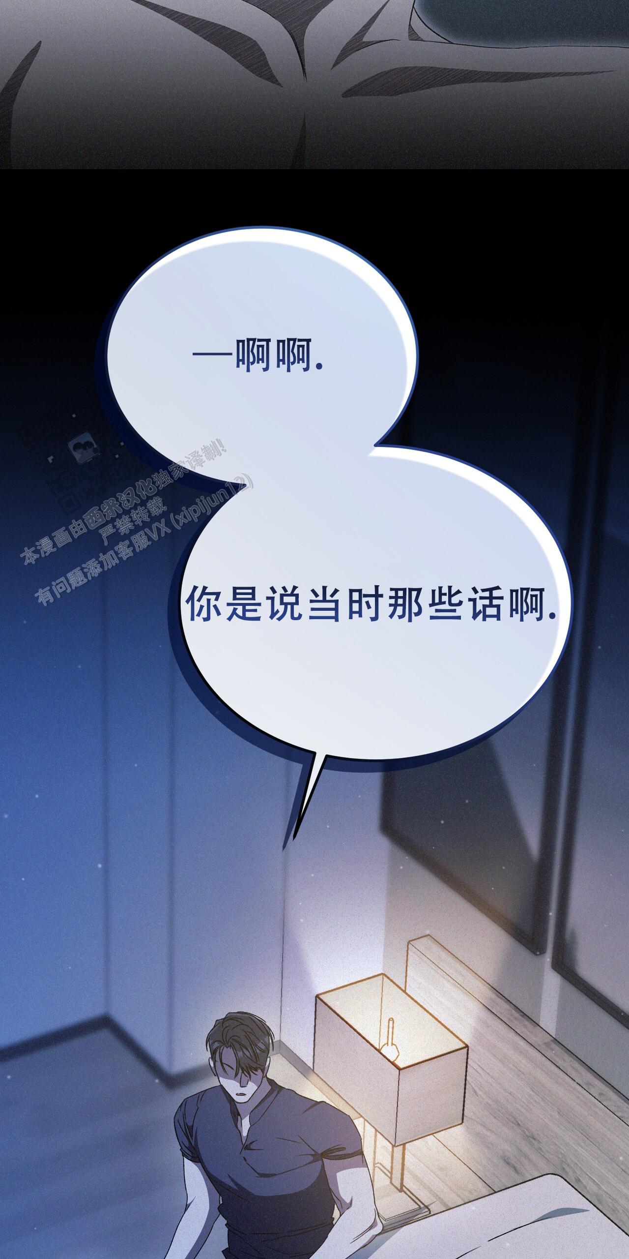 第61话27