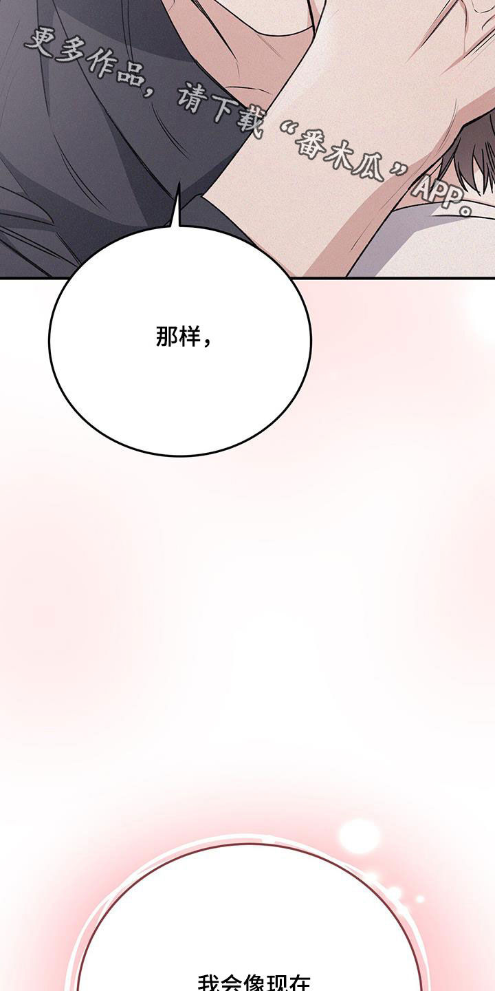 第81话39