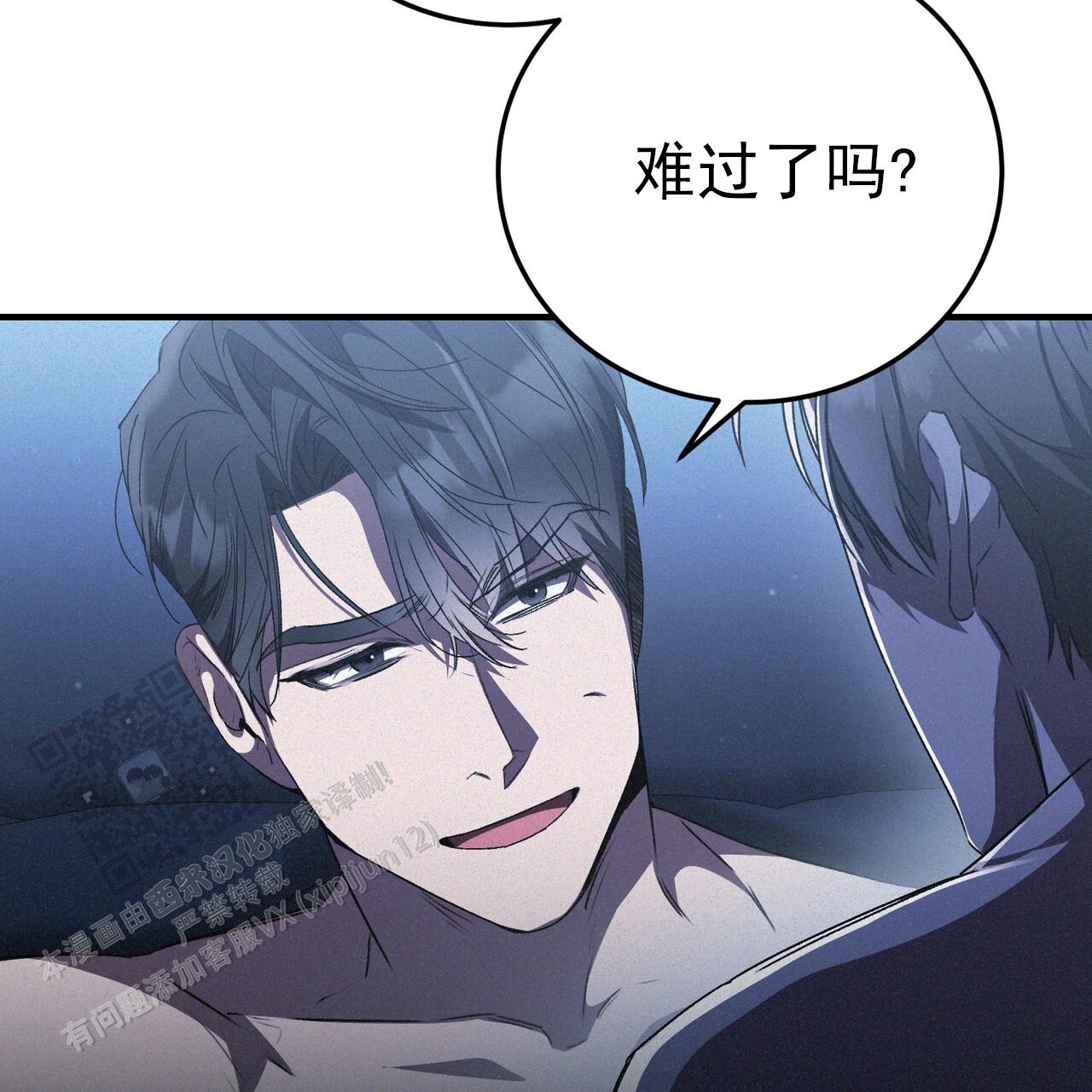 第44话7