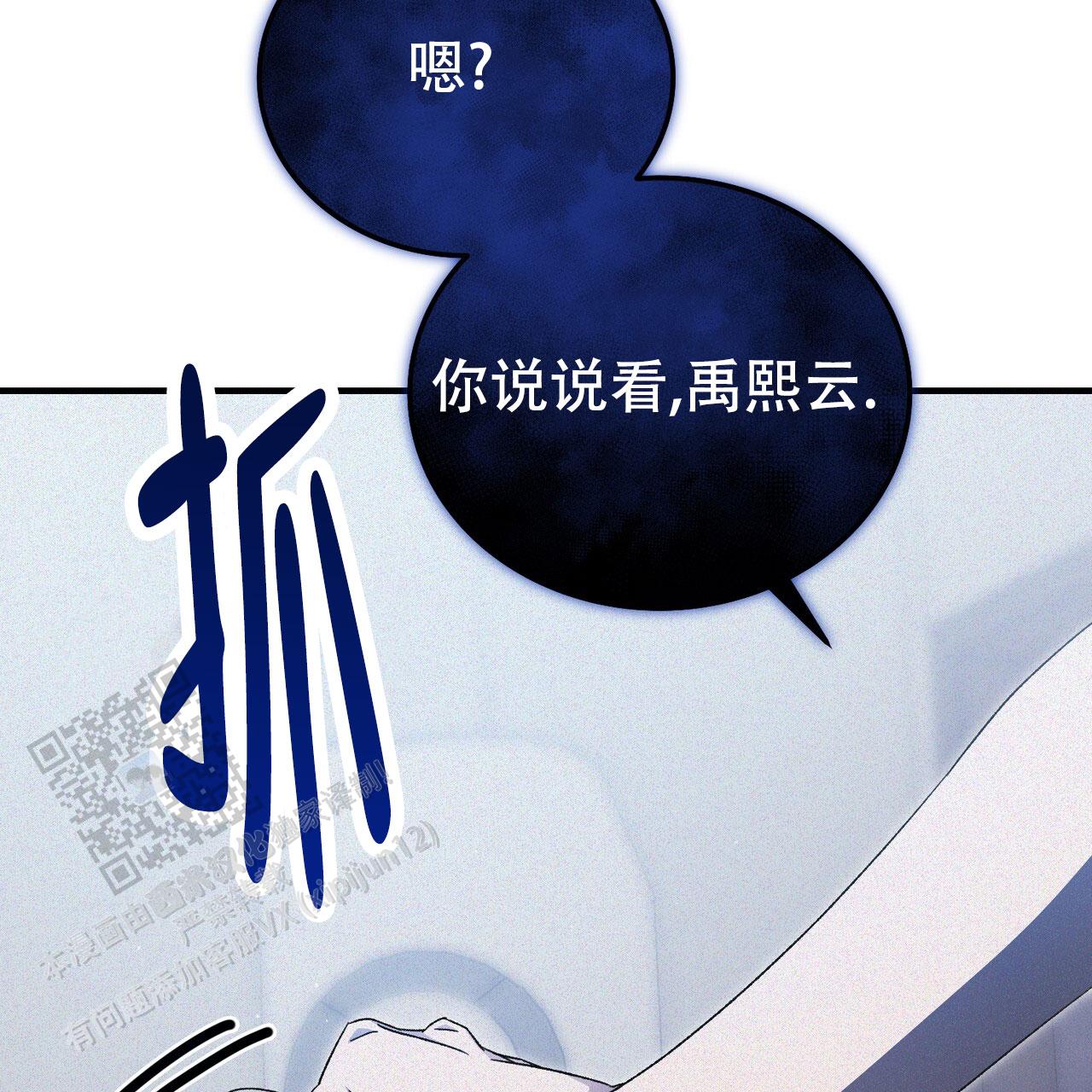 第53话11