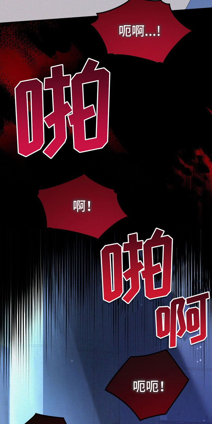 第3话18