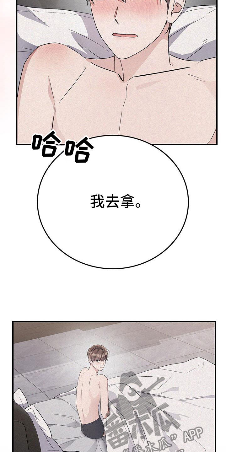 第85话31