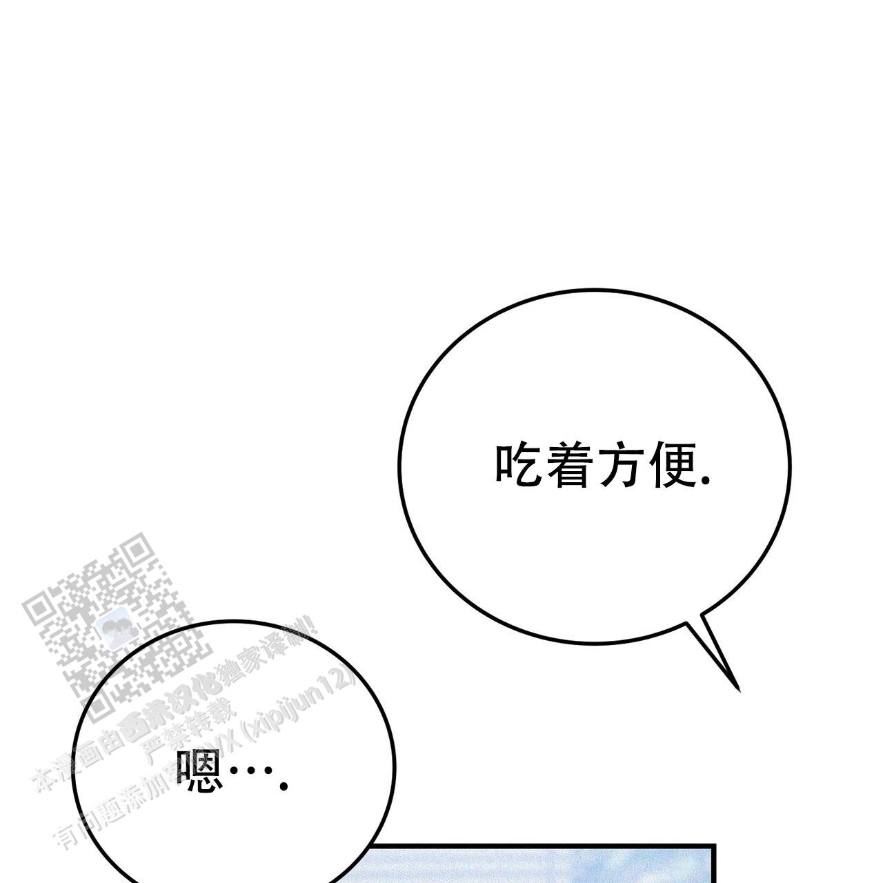 第38话24