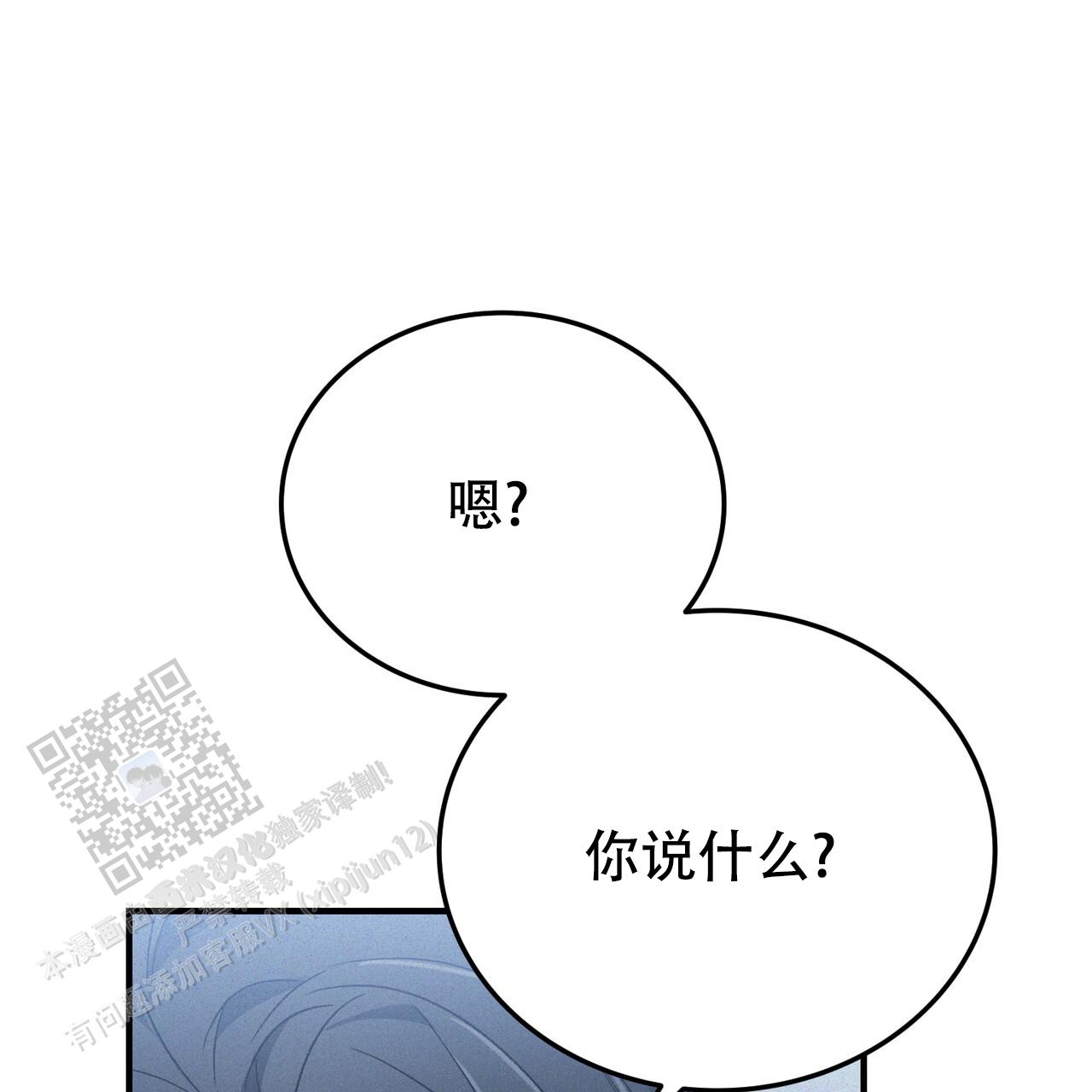 第57话35