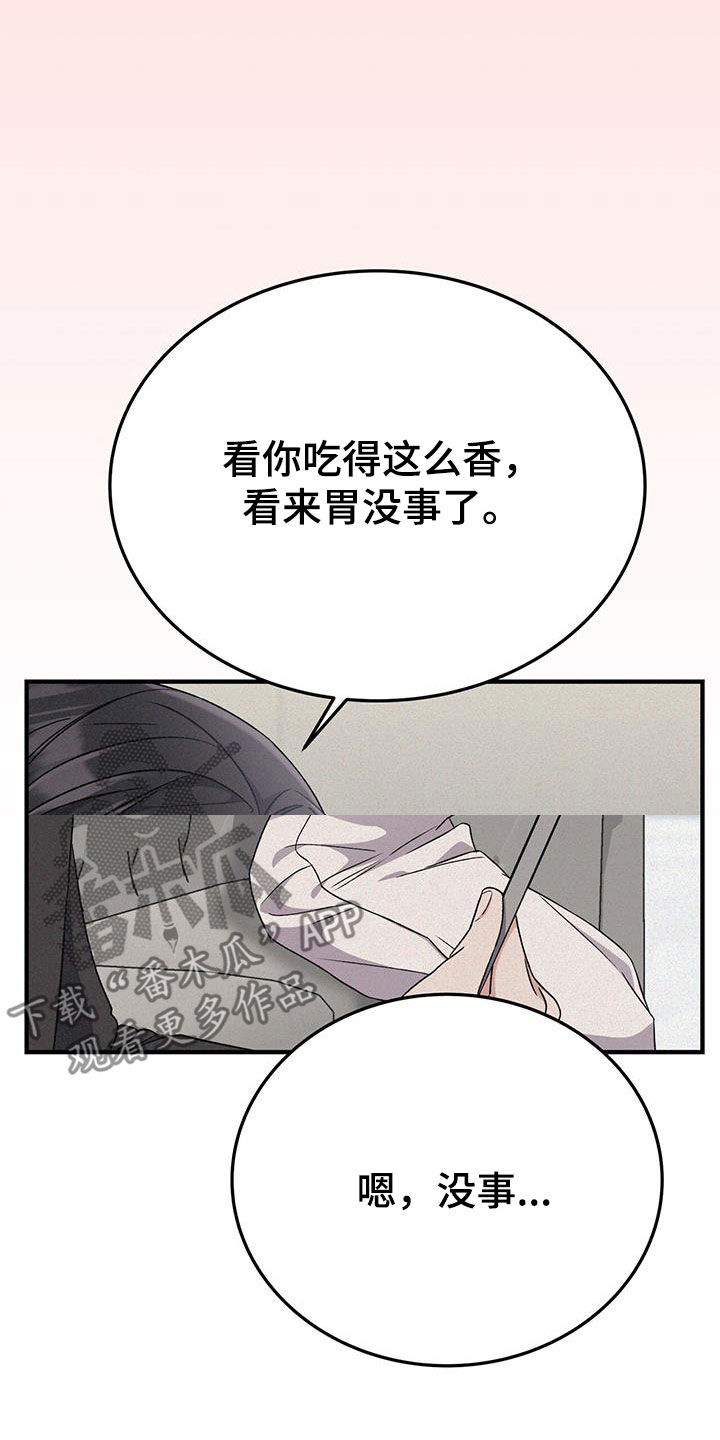 第76话30