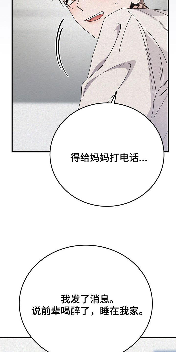 第76话16