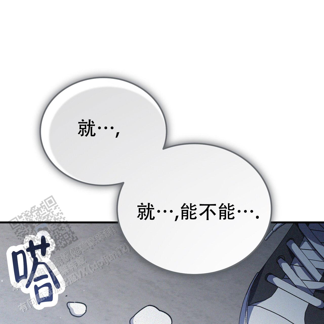 第39话40