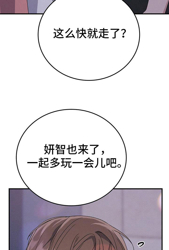 第84话35