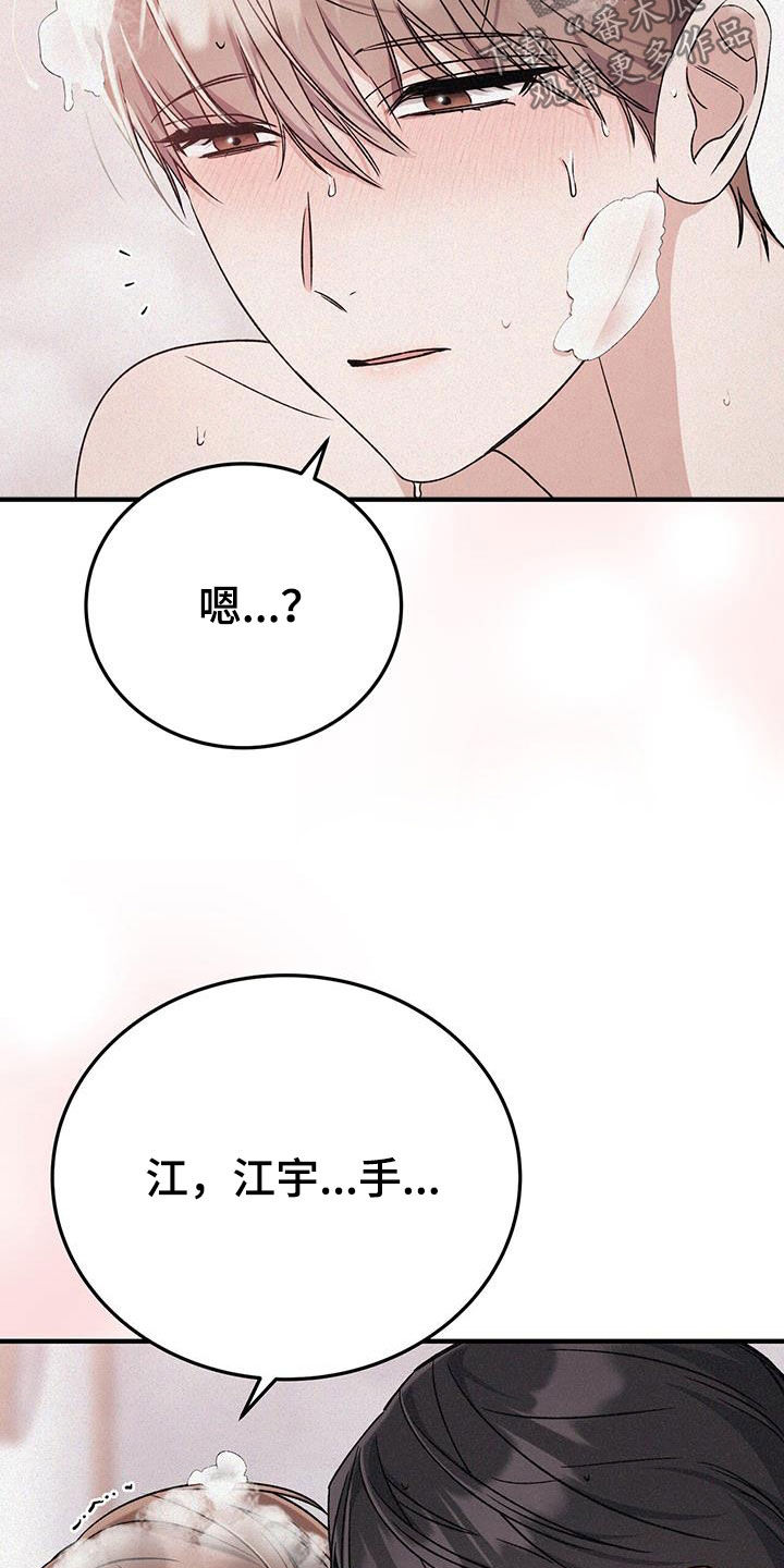 第75话5