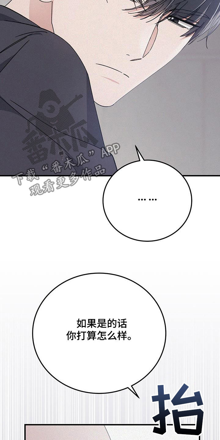 第81话15