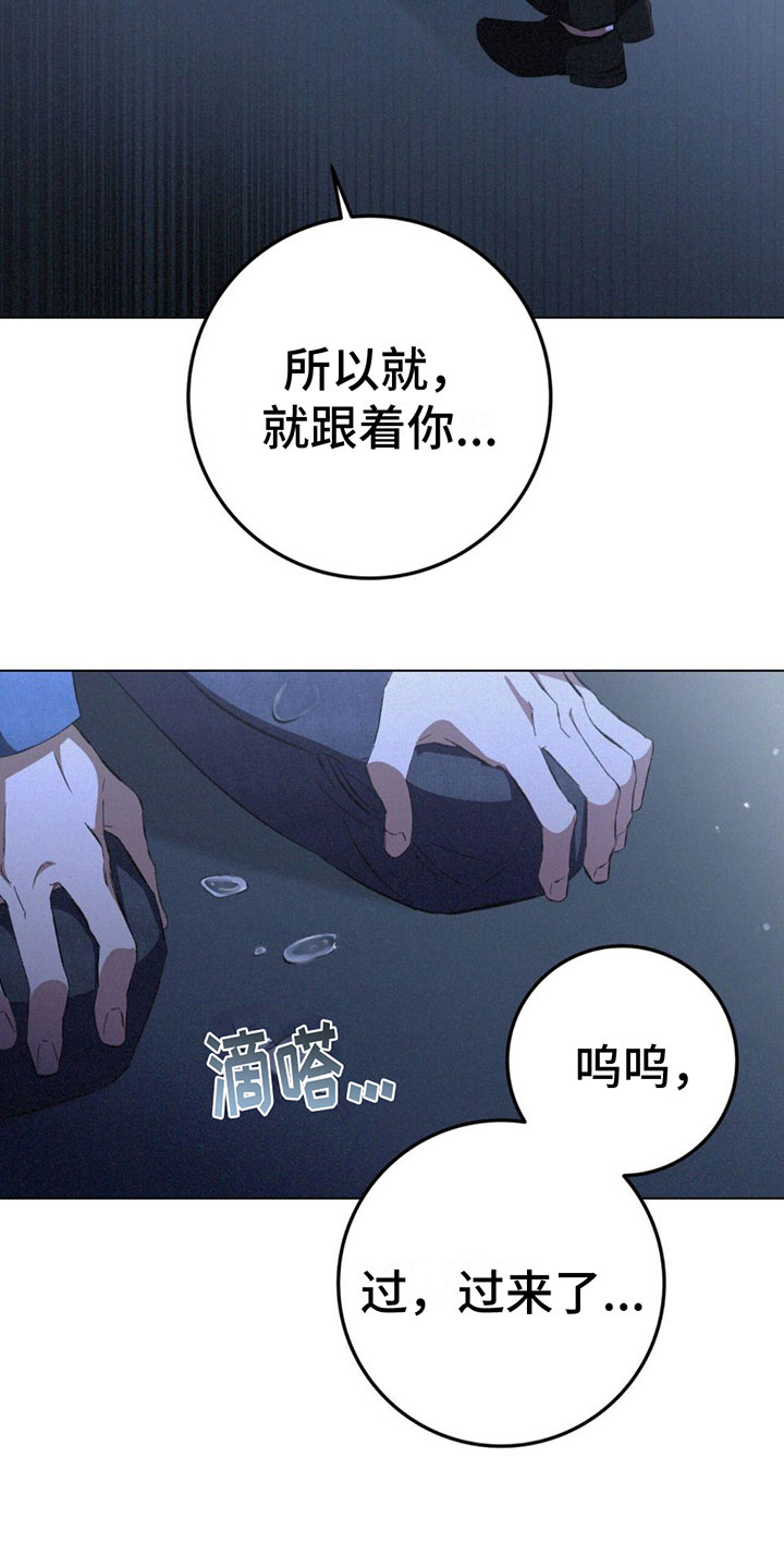 第3话34