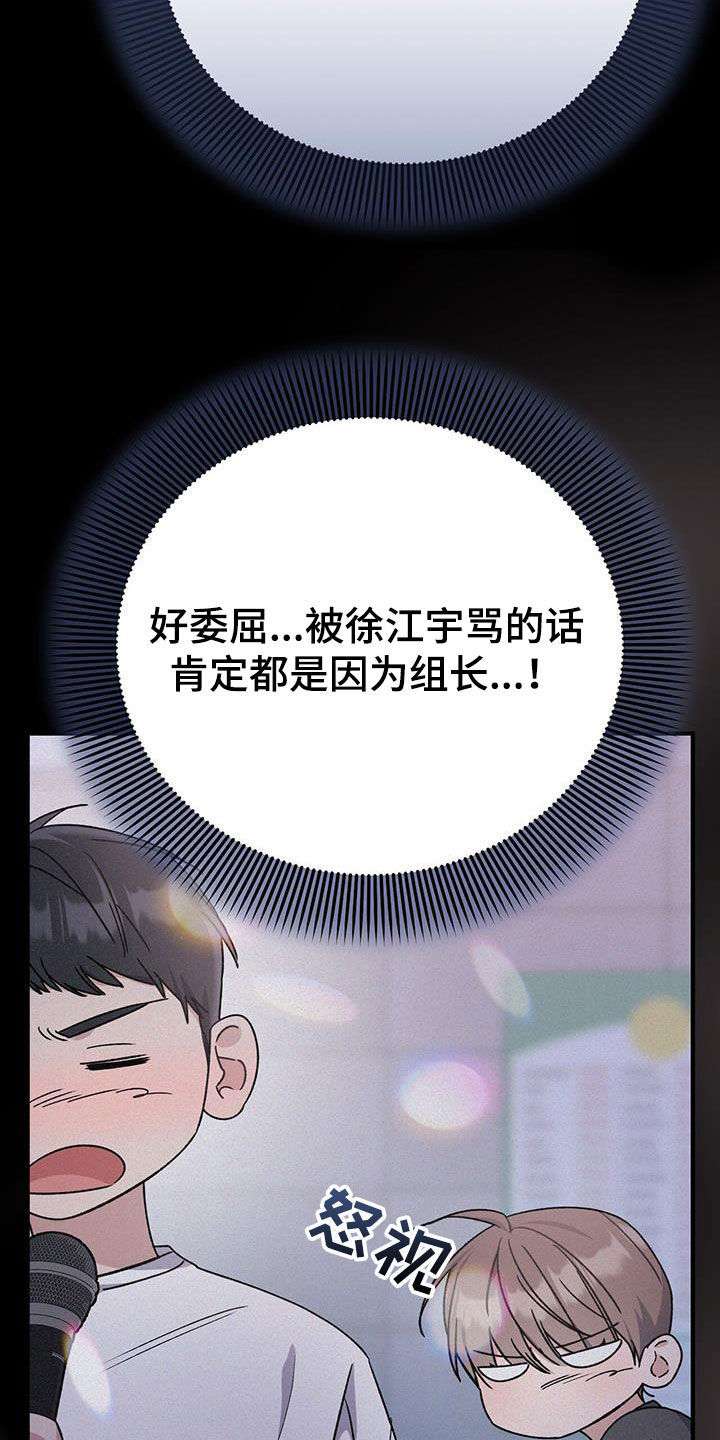 第83话26