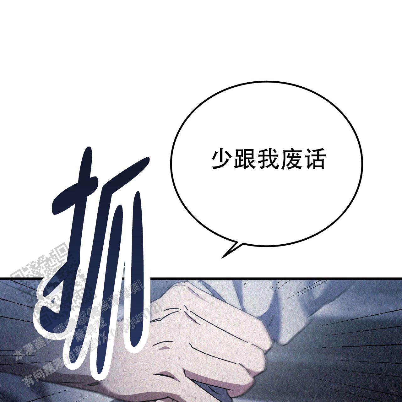 第33话29