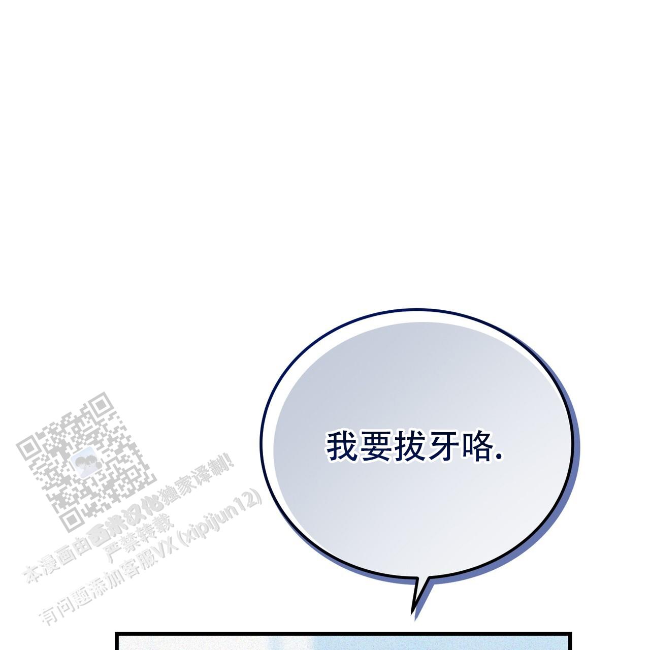 第55话0