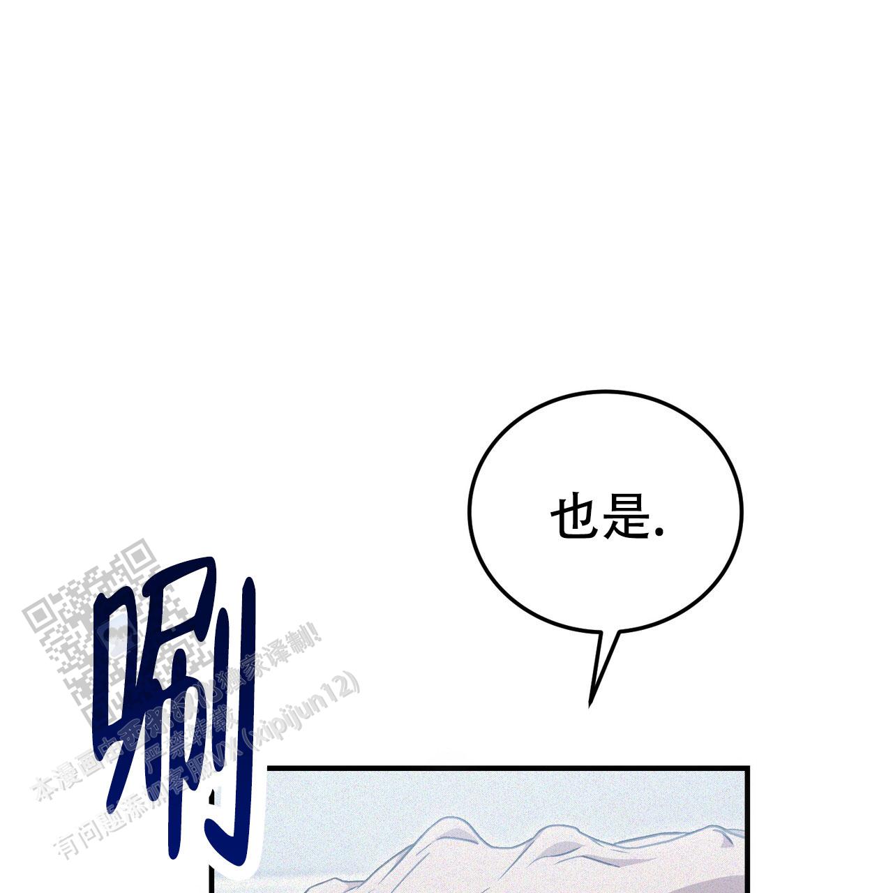 第40话5