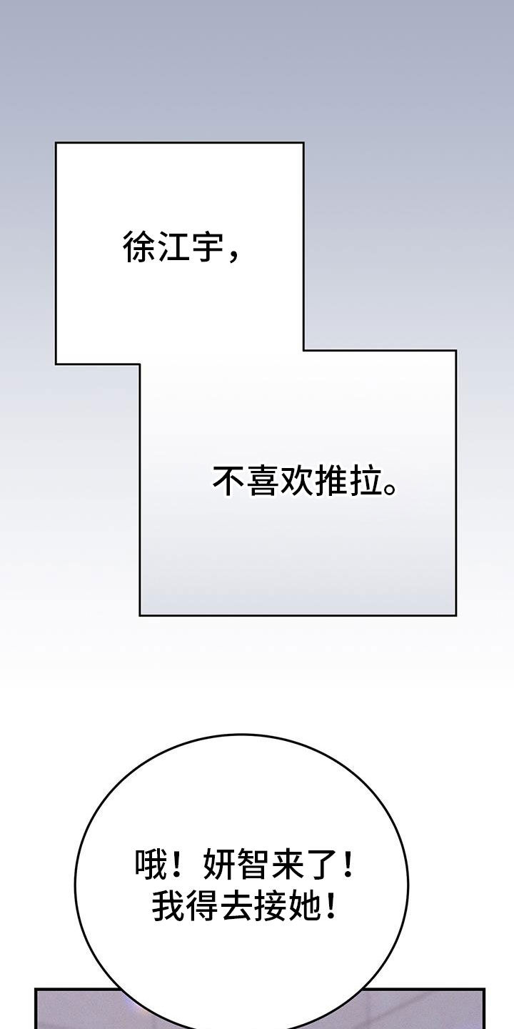 第84话14