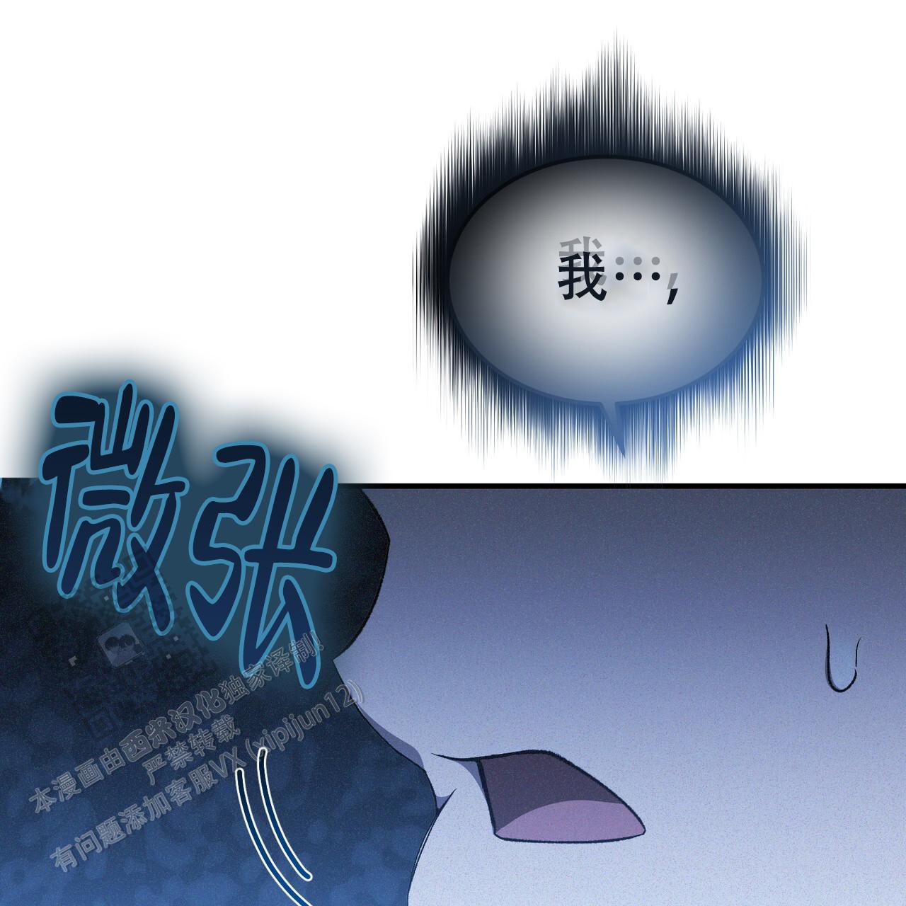 第61话9