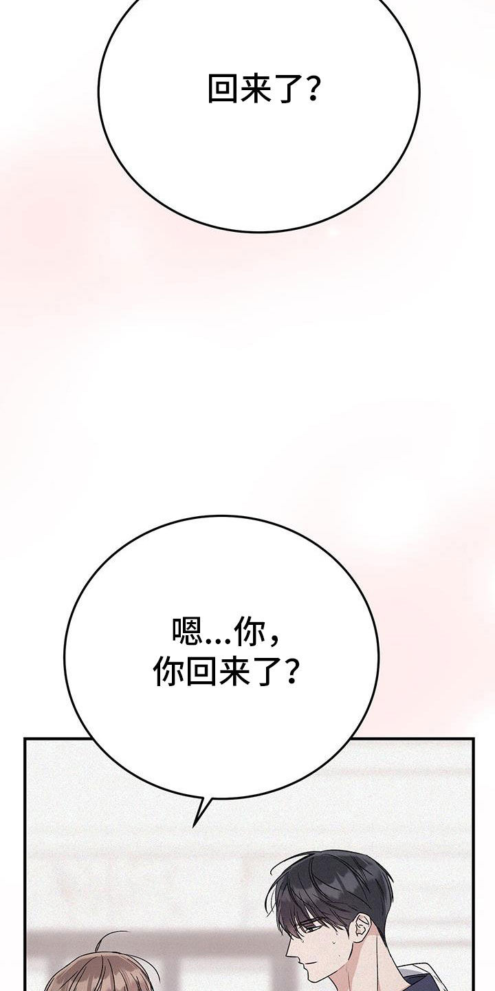 第84话44