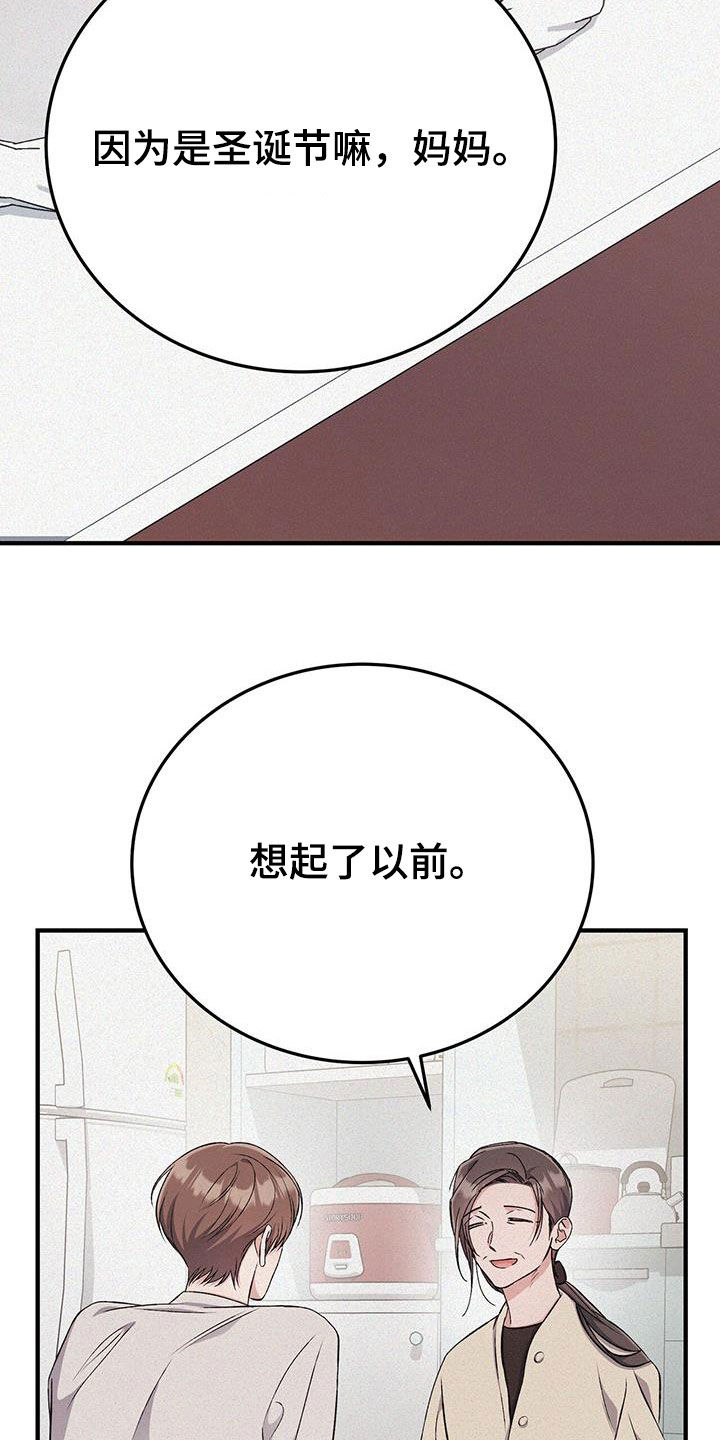 第77话35