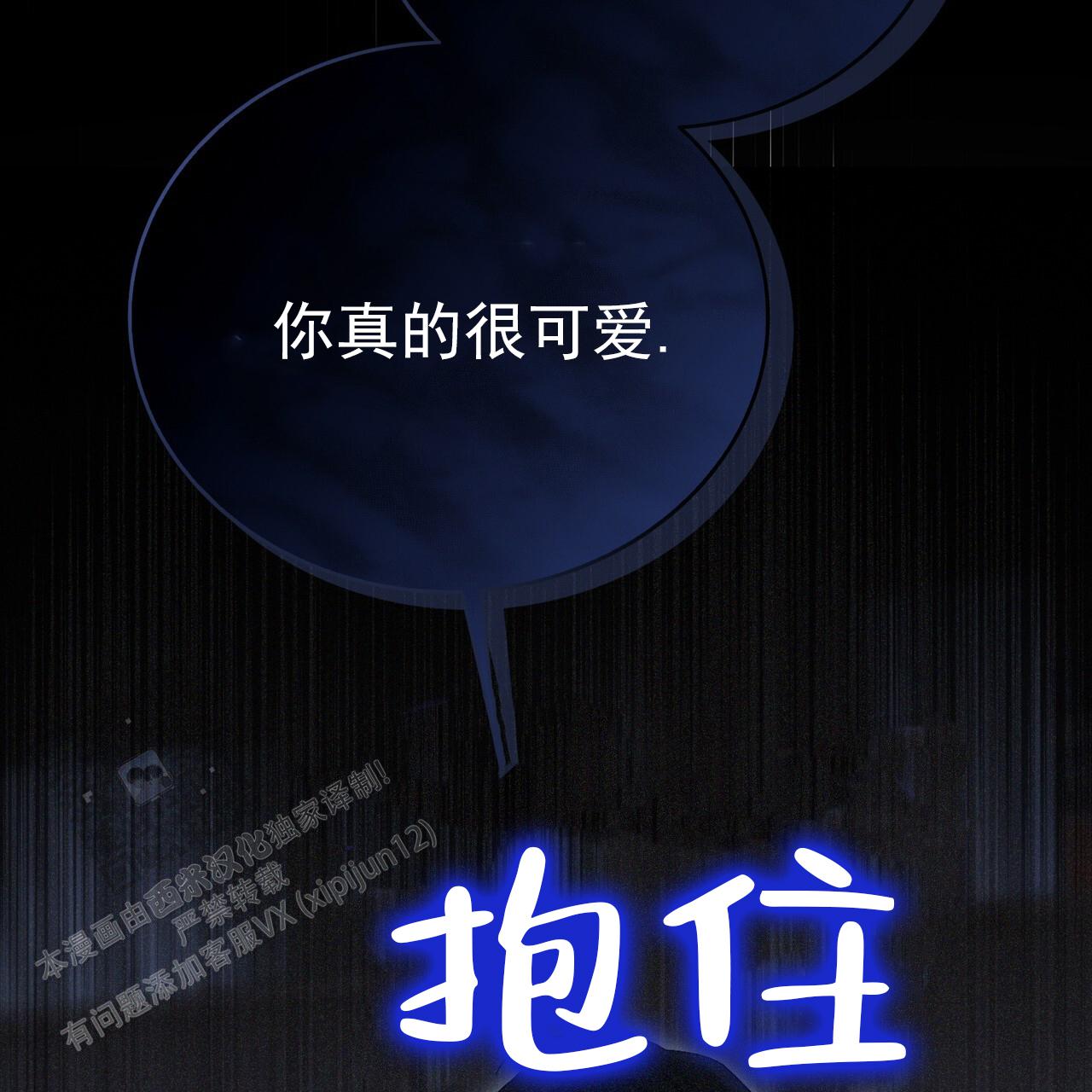 第46话32