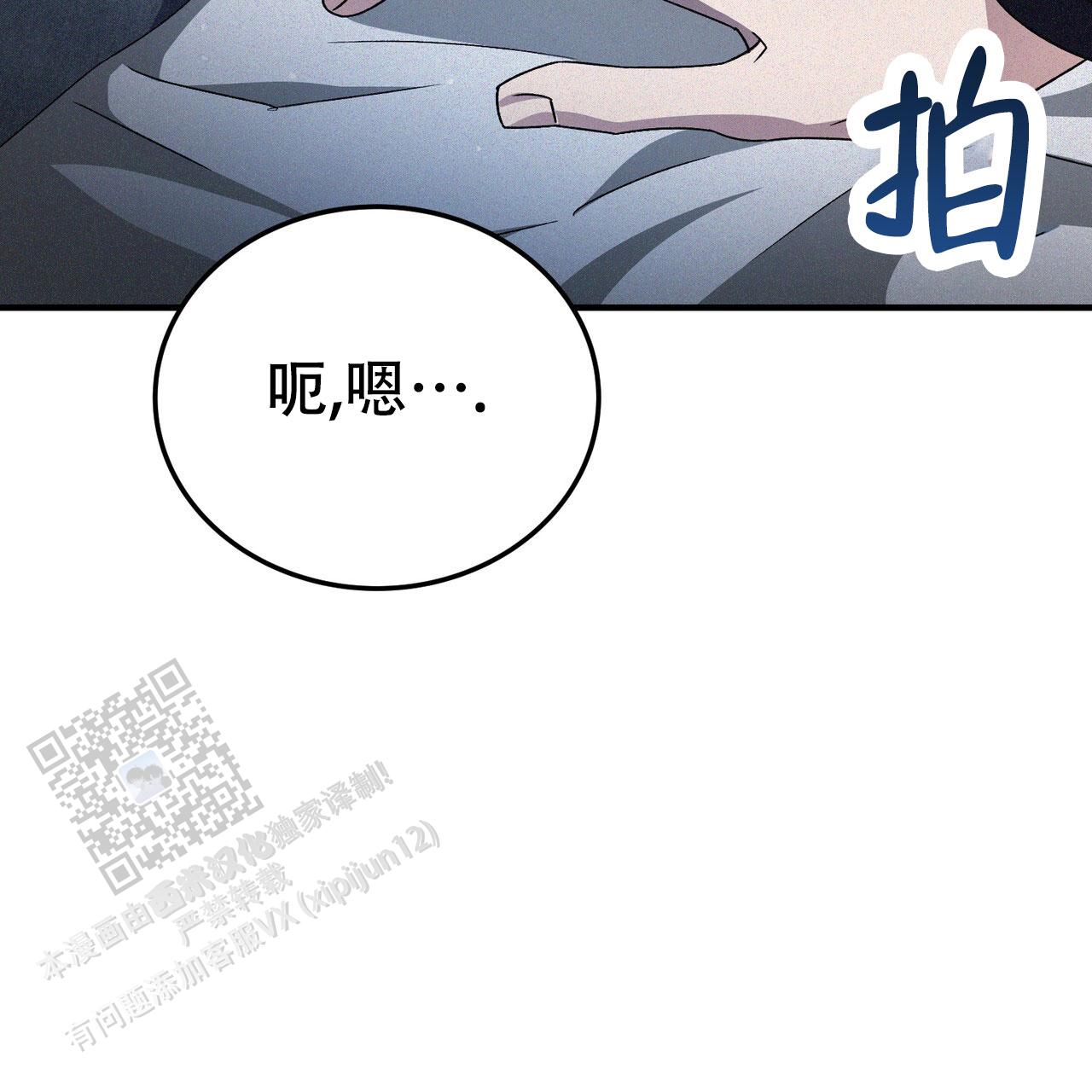 第34话18