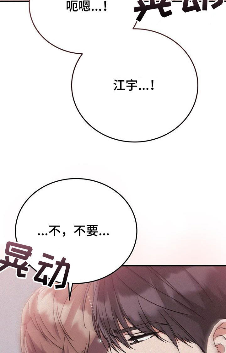 第75话22