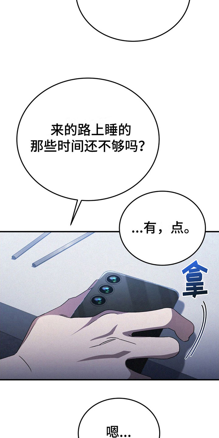 第21话8