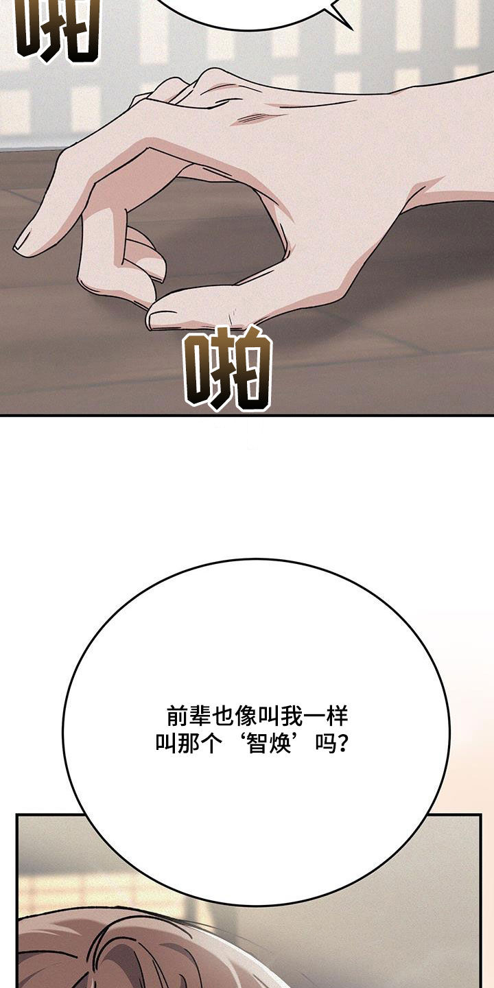 第79话32