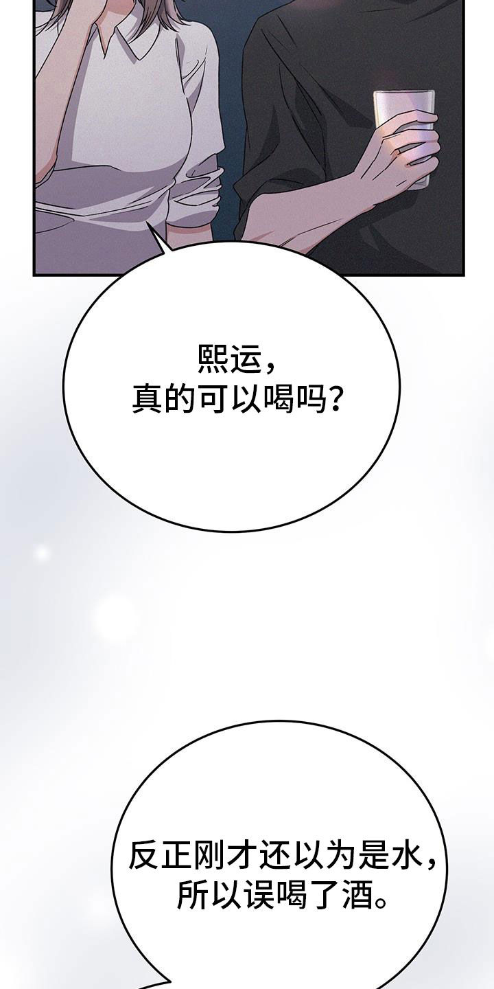 第84话2