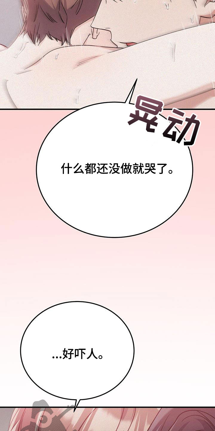 第75话23