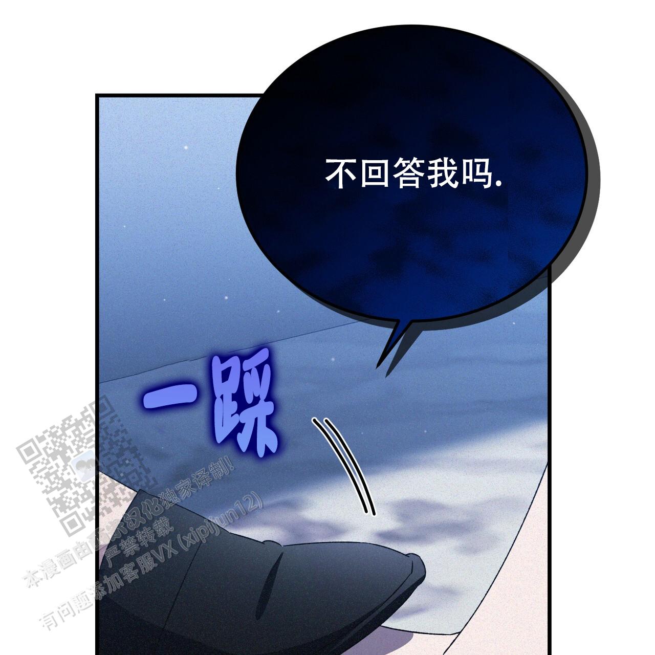 第57话32