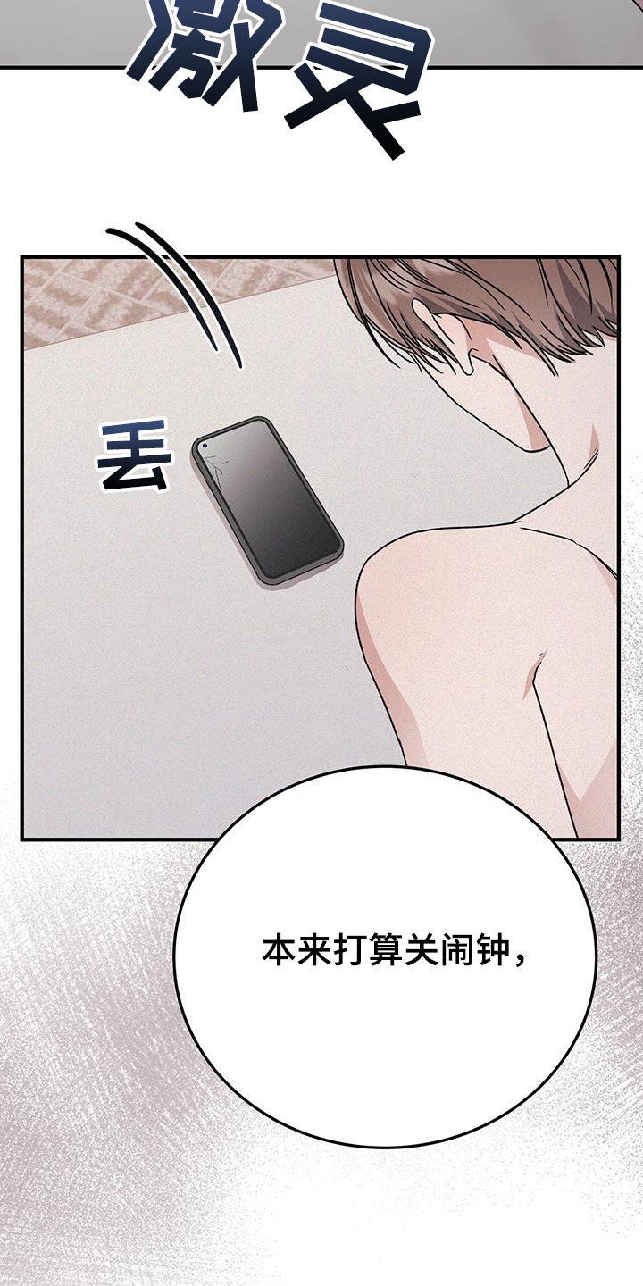 第86话10