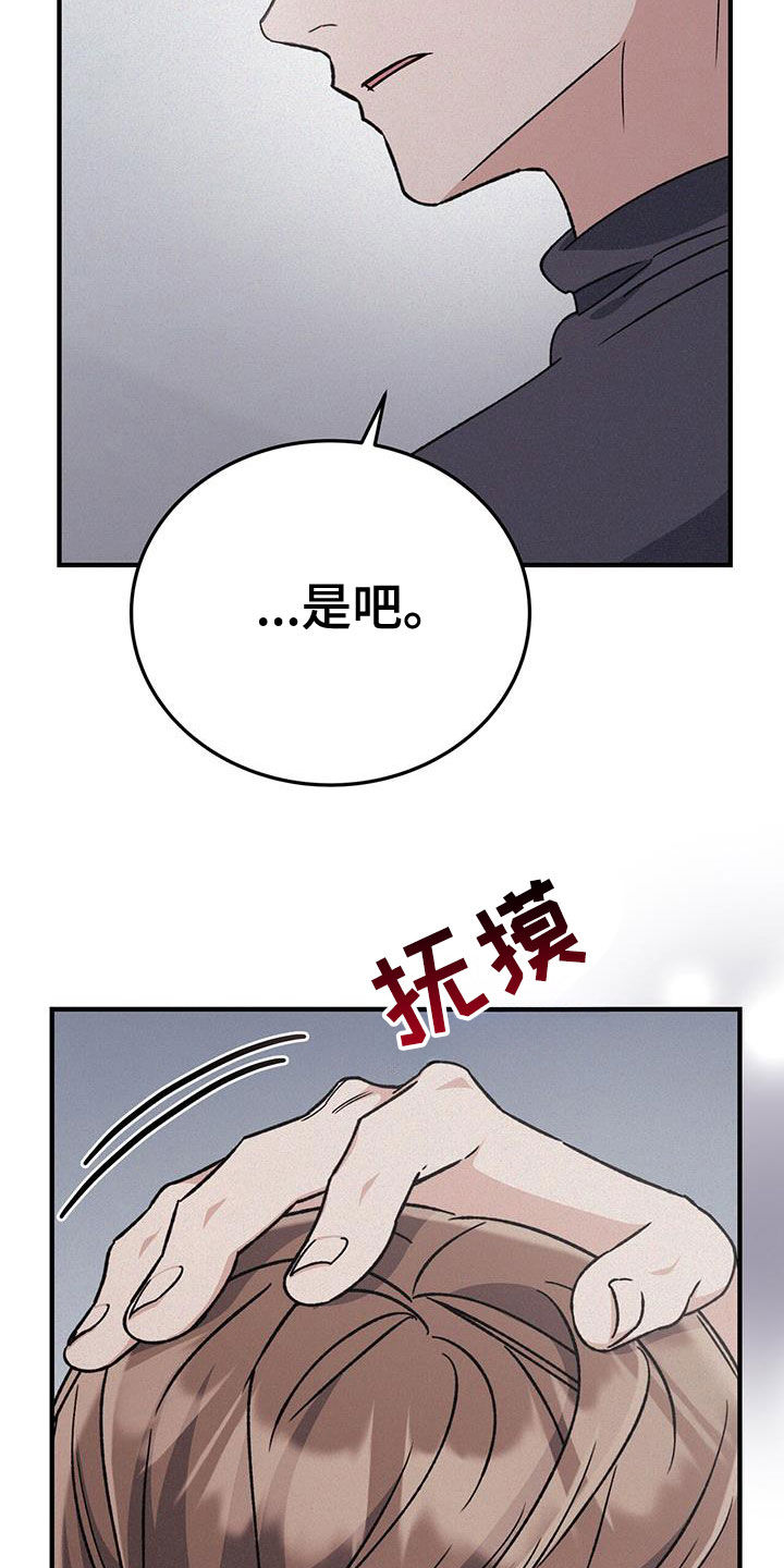 第73话32