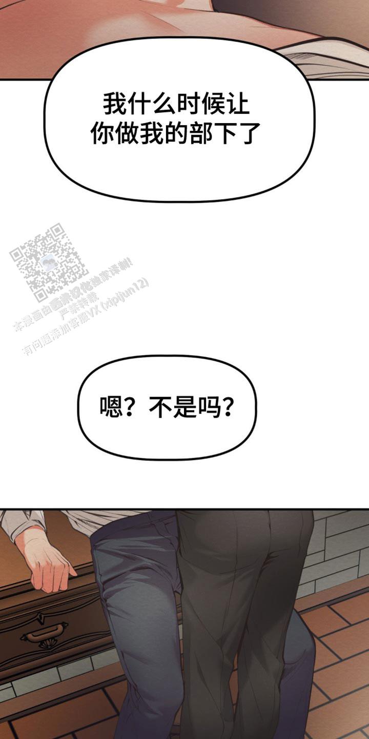 第40话5