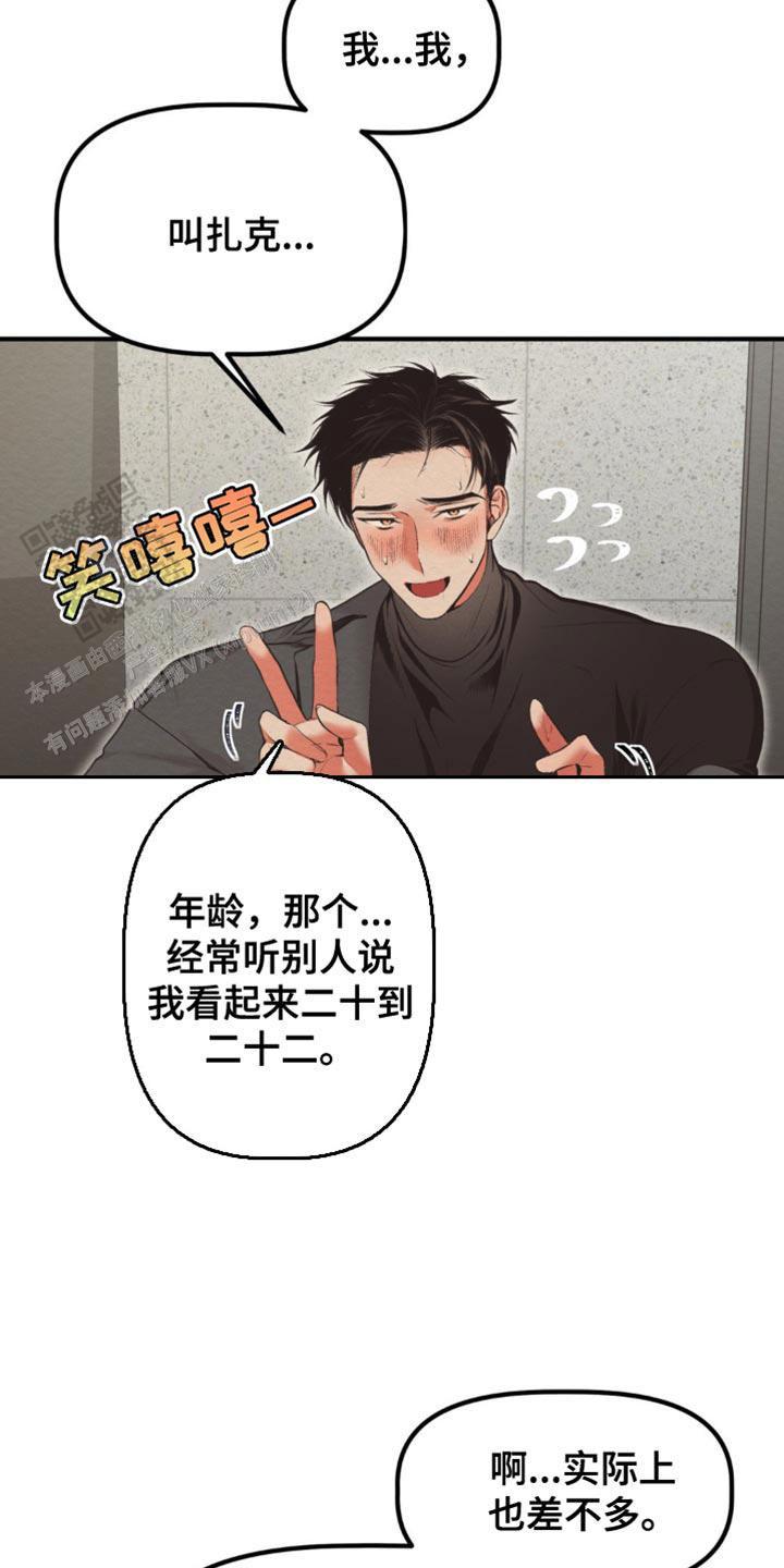 第49话3