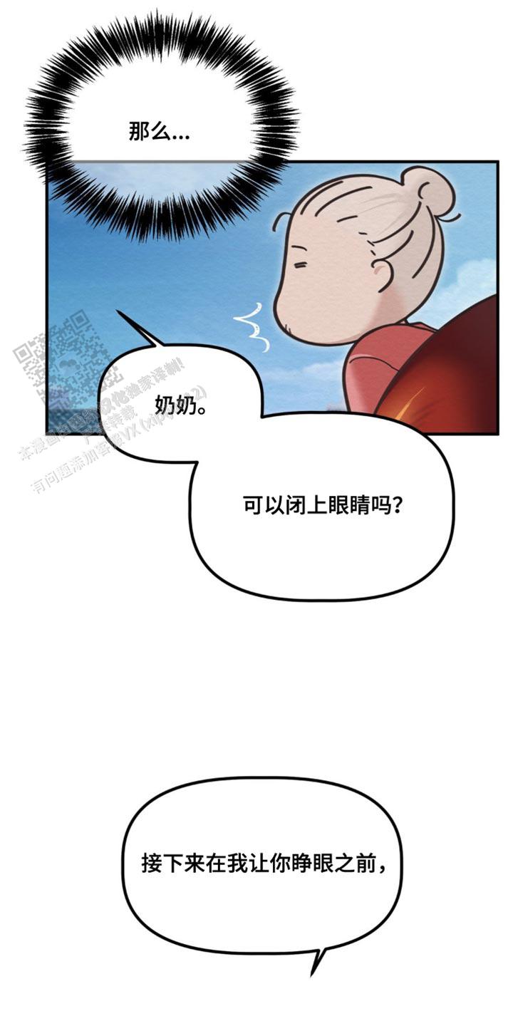 第28话26