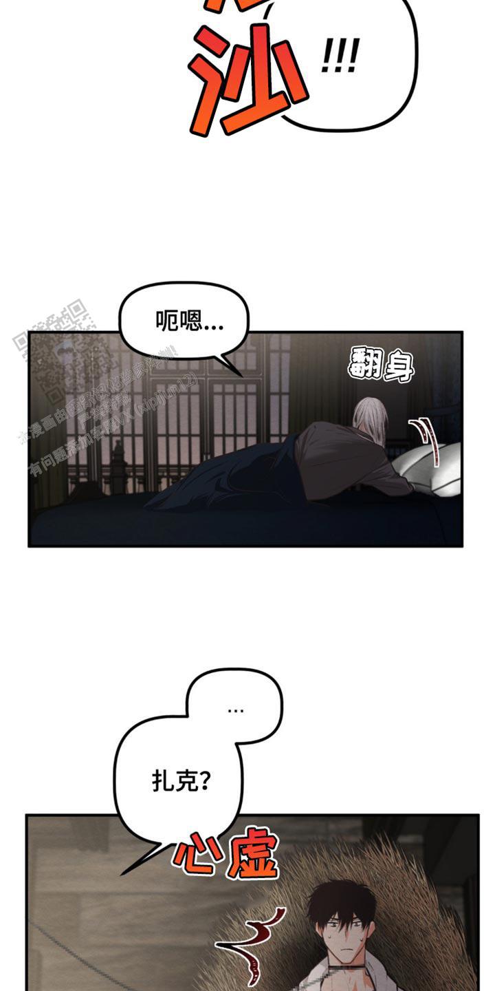 第19话13