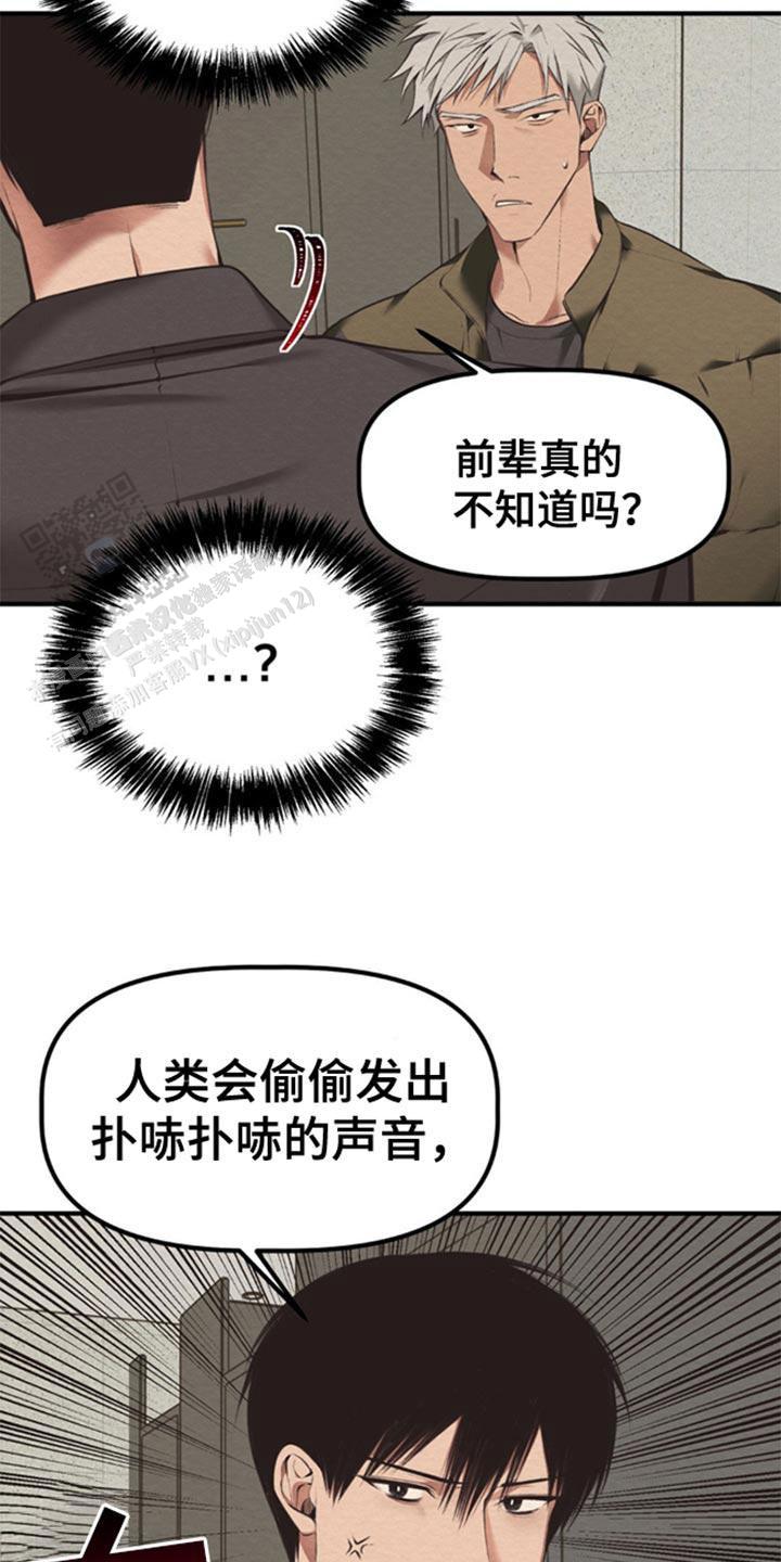 第47话5