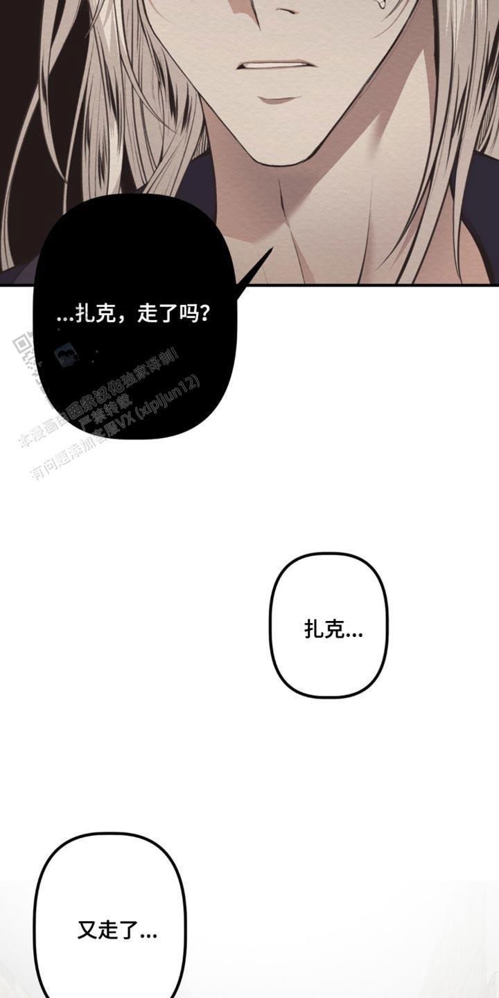 第44话9