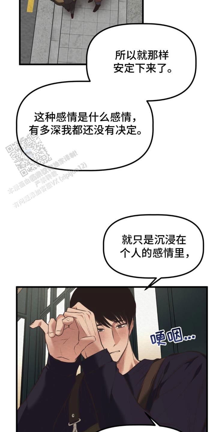 第51话10