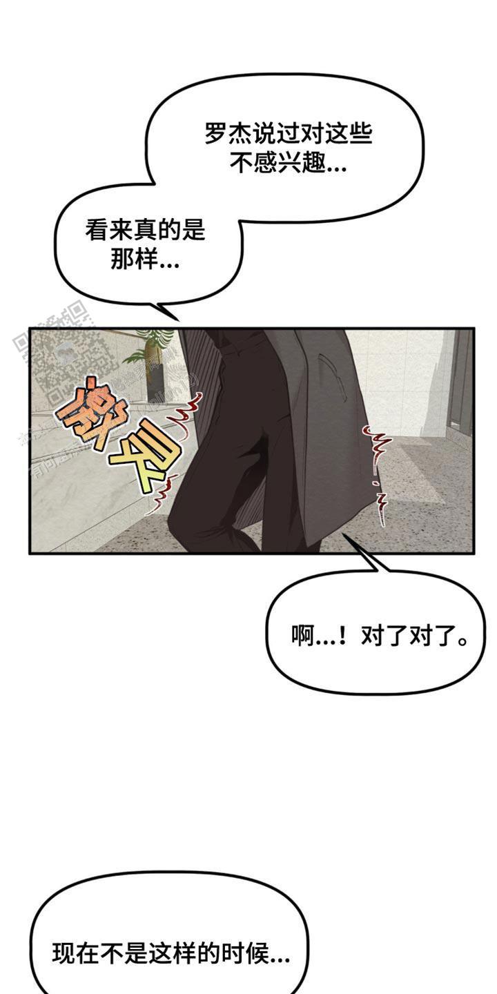 第46话16