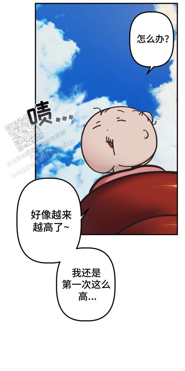 第31话4