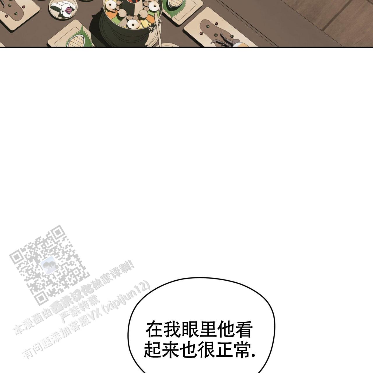 第153话47