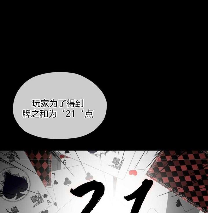 第59话5