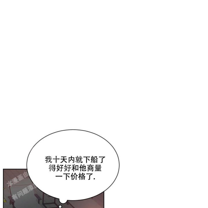 第95话4